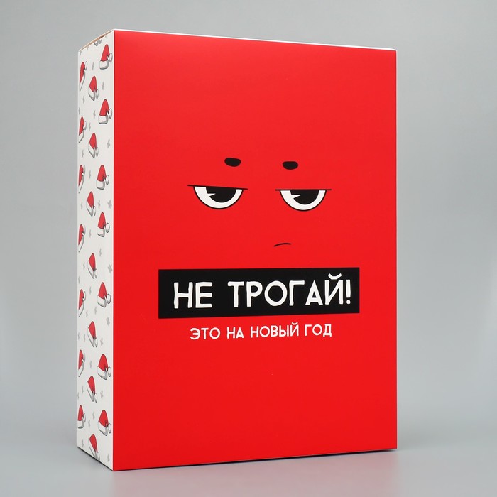 

Коробка складная Дарите Счастье С НГ 22 x 30 x 10 см, Красный