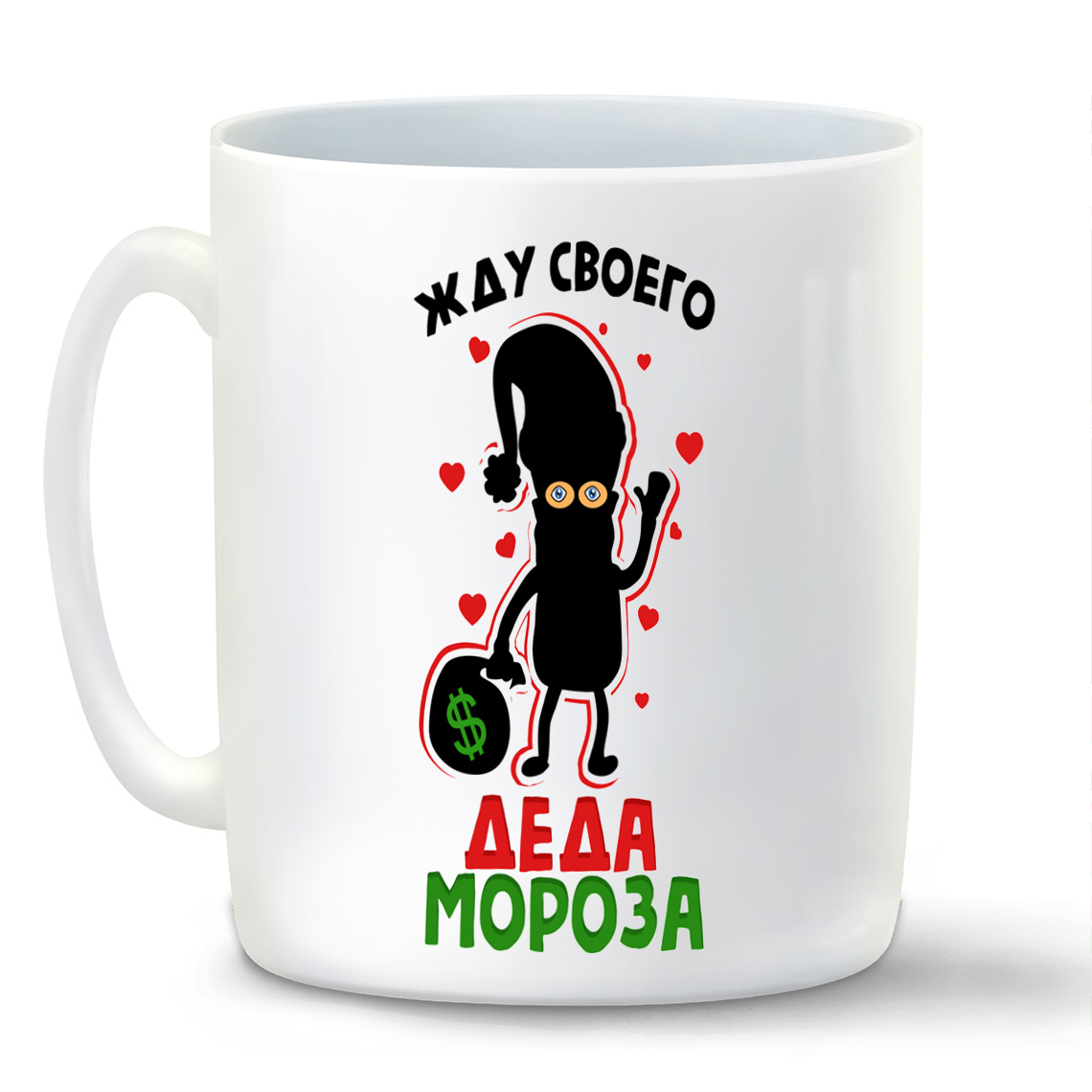 

Кружка CoolPodarok Прикол Новый год Жду своего деда Мороза, Прикол Новый год Жду своего деда Мороза