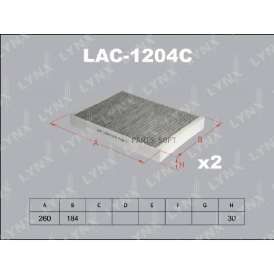 

Фильтр салона угольный комплект Mercedes S-Class 05>13 Lynx LAC1204C