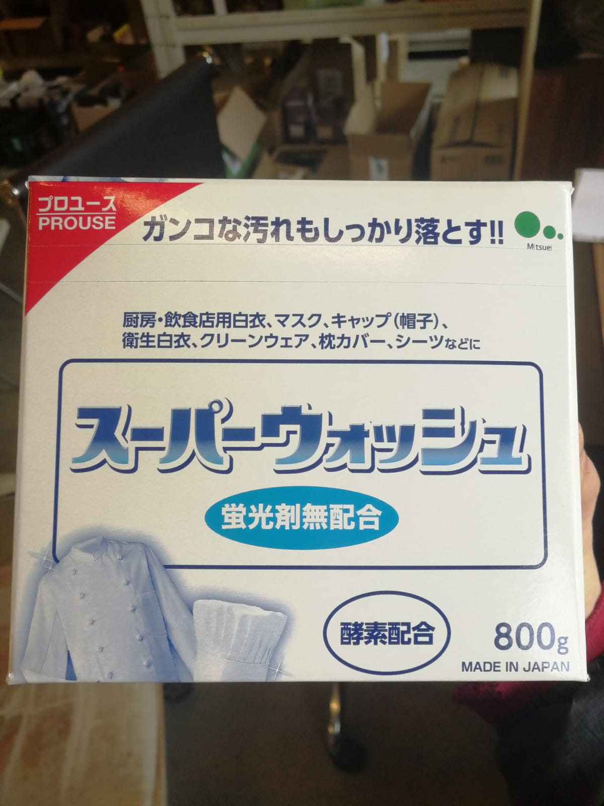 Стиральный порошок Mitsuei Super Wash с ферментами для стирки белого белья, 800 г
