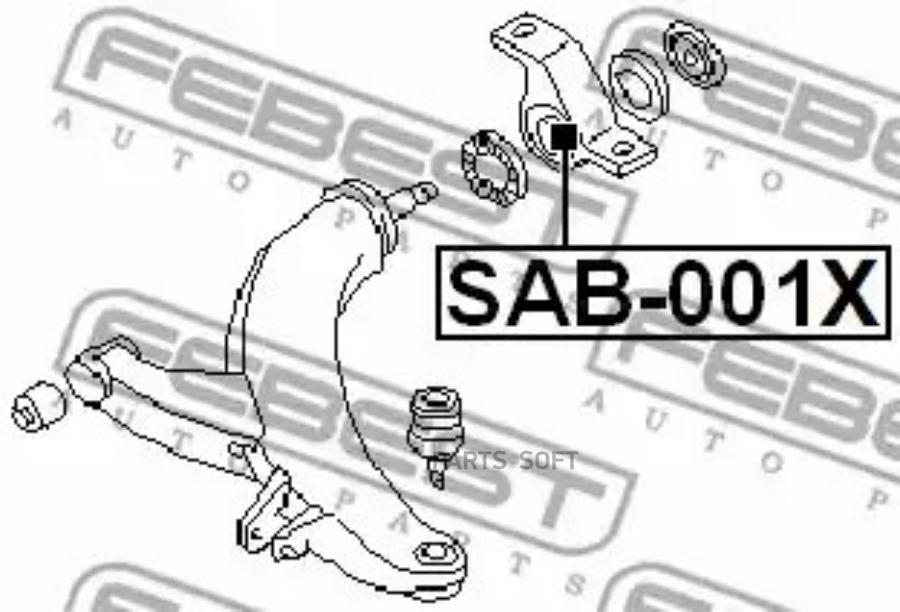 

FEBEST С-б.зад.пер.рычага SUBARU IMPREZA G11 2000-2007 FEBEST SAB-001X