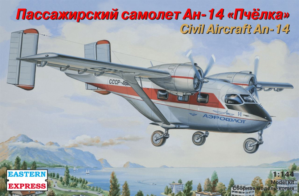 

Сборная модель EASTERN EXPRESS Пассажирский самолёт Антонов Ан-14 Пчёлка 1/144 EE14437