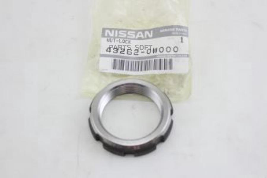 

Гайка NISSAN 432620W000