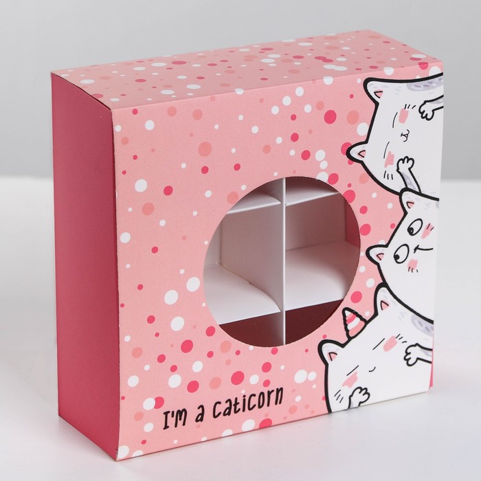 фото Коробка для сладостей caticorn, 13 × 13 × 5 см дарите счастье