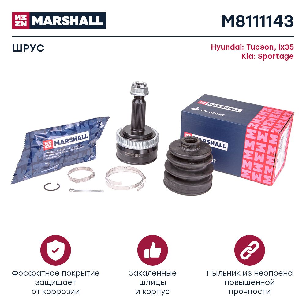

ШРУС MARSHALL M8111143наружный