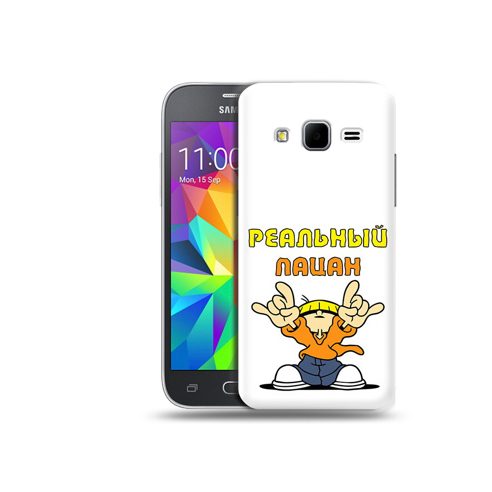 

Чехол MyPads Tocco для Samsung Galaxy Core Prime реальный пацан (PT11933.566.578), Прозрачный, Tocco