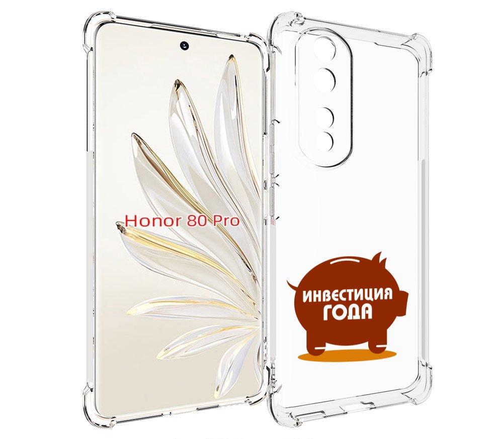 

Чехол MyPads инвестиция для Honor 80 Pro, Прозрачный, Tocco