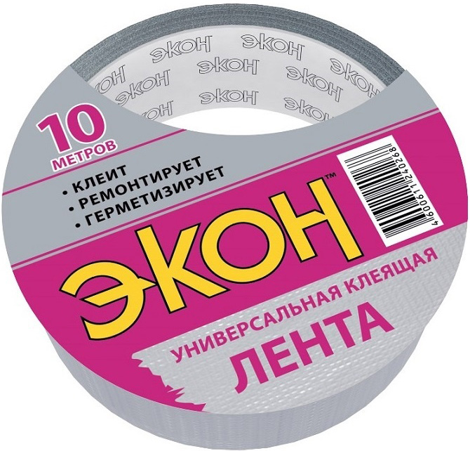

ЭКОН лента универсальная клеящая 48мм (10м)