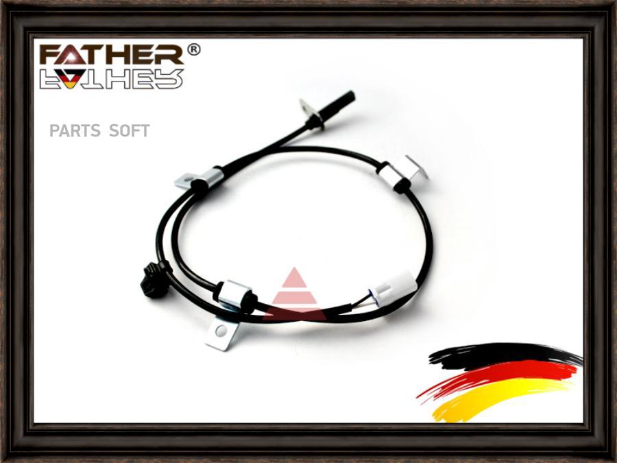 FATHER ABS SENSOR REAR LH 1шт