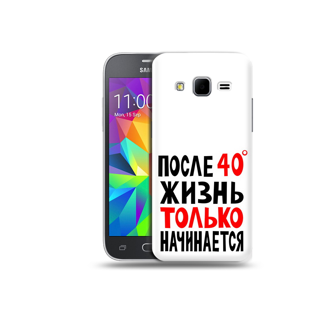 

Чехол MyPads Tocco для Samsung Galaxy Core Prime после 40 жизнь начинается, Прозрачный, Tocco