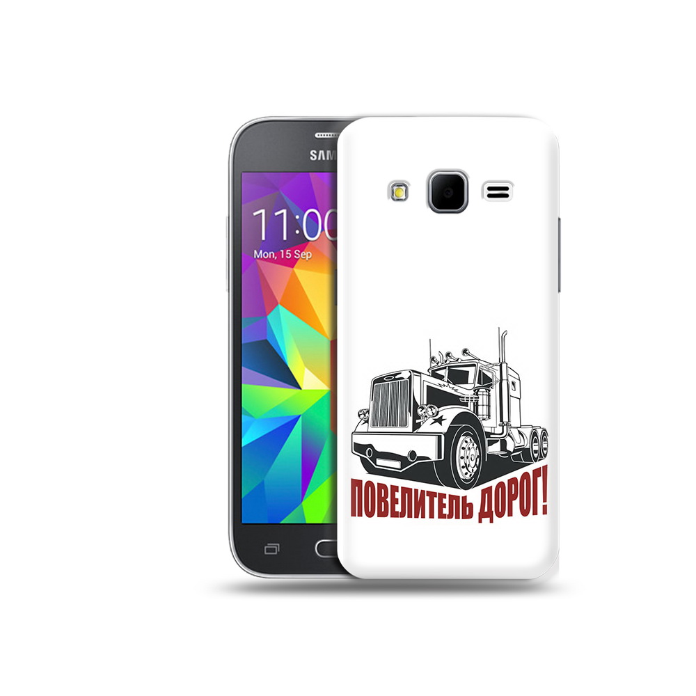 

Чехол MyPads Tocco для Samsung Galaxy Core Prime повелитель дорог (PT11933.566.547), Прозрачный, Tocco