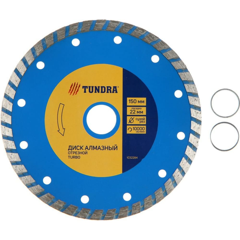 

Отрезной алмазный диск TUNDRA Turbo