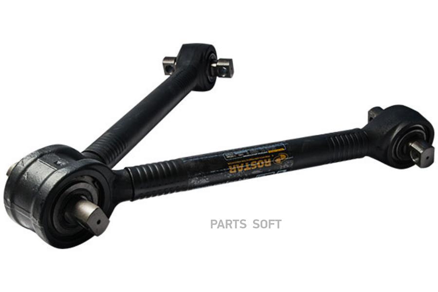 

ROSTAR 1515-2919012-10 тяга реактивная V-образная! L=667, Lотв.=152/130, dотв.=25/23\ MB
