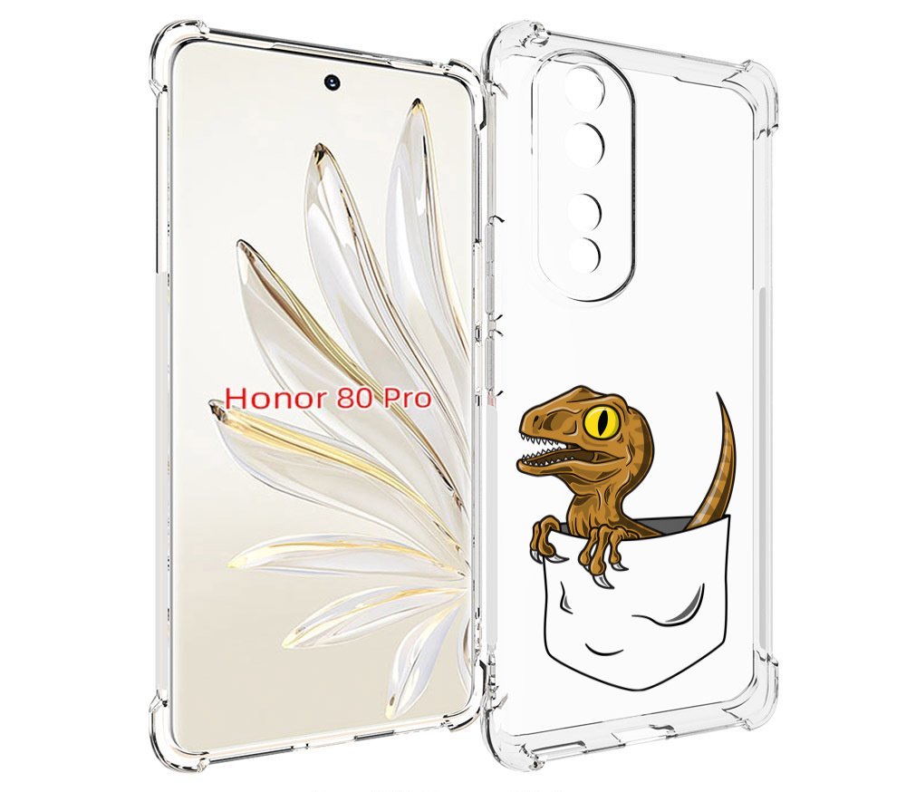 

Чехол MyPads динозавр в кармане для Honor 80 Pro, Прозрачный, Tocco