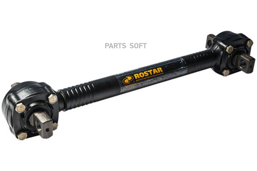

1380-2919010-30 Штанга Реактивная Faw ROSTAR 1380291901030