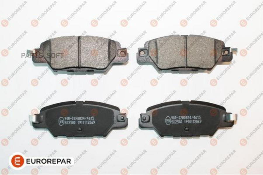 

EUROREPAR 1675995980 Колодки тормозные дисковые CX-5 2014>, rear