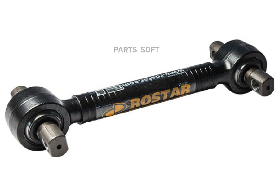 

ROSTAR 1262291901010 1262-2919010-10 тяга реактивная L=414, Lотв.=130, dотв.=23\ MAN 1шт