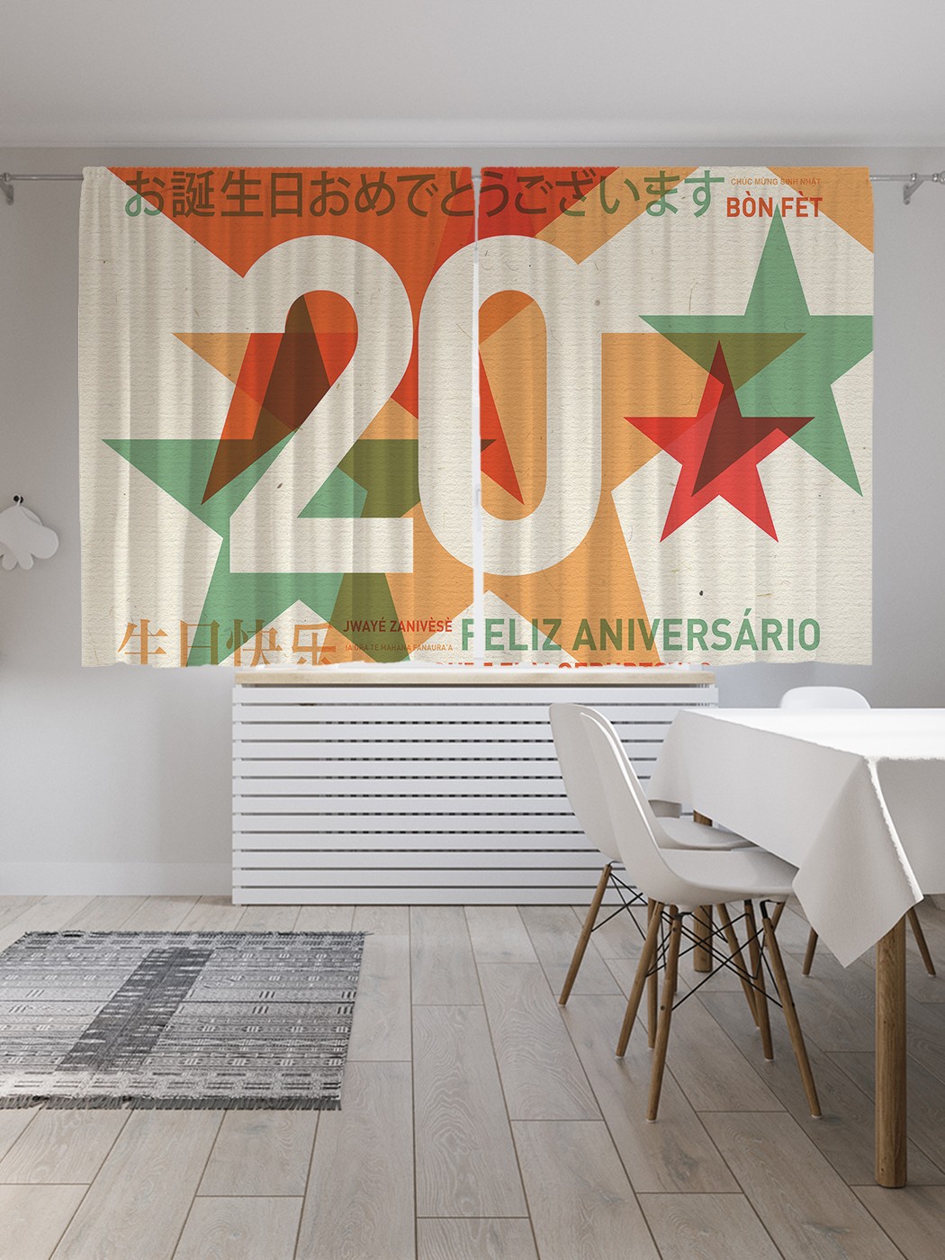 

Классические шторы JoyArty "Звездное 20-летие", серия Oxford DeLux, 2 полотна 145x180 см, Звездное 20-летие