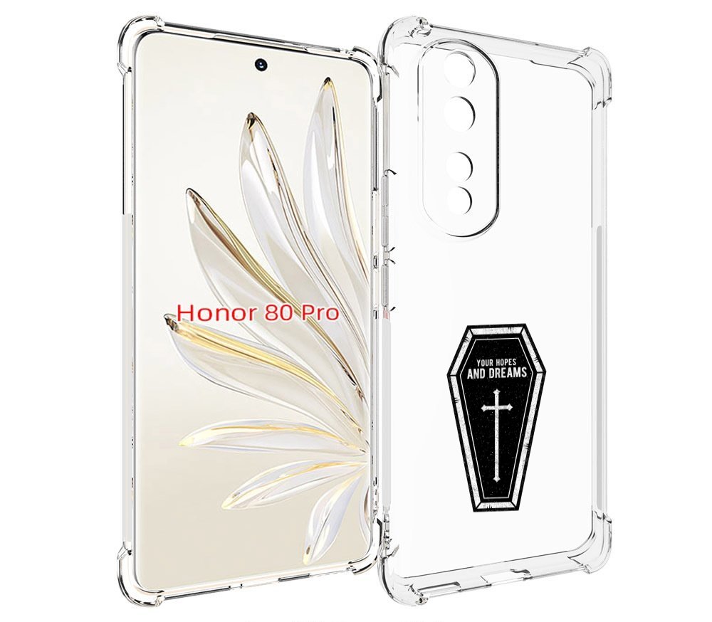 

Чехол MyPads гроб с мечтами для Honor 80 Pro, Прозрачный, Tocco