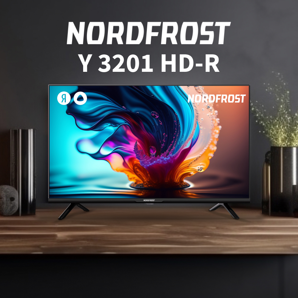 

Телевизор NordFrost Y 3201, 32"(81 см), HD, Черный, Y 3201 HD-R