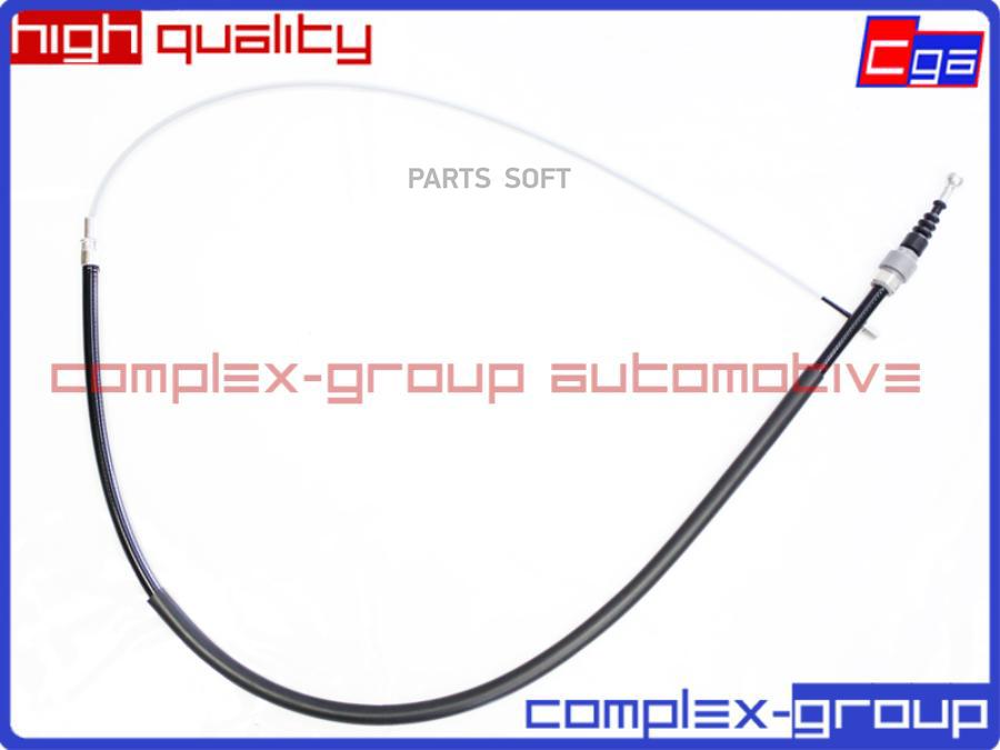 Cga трос стояночного тормоза 1k0609721bb 1k0609721at 1шт