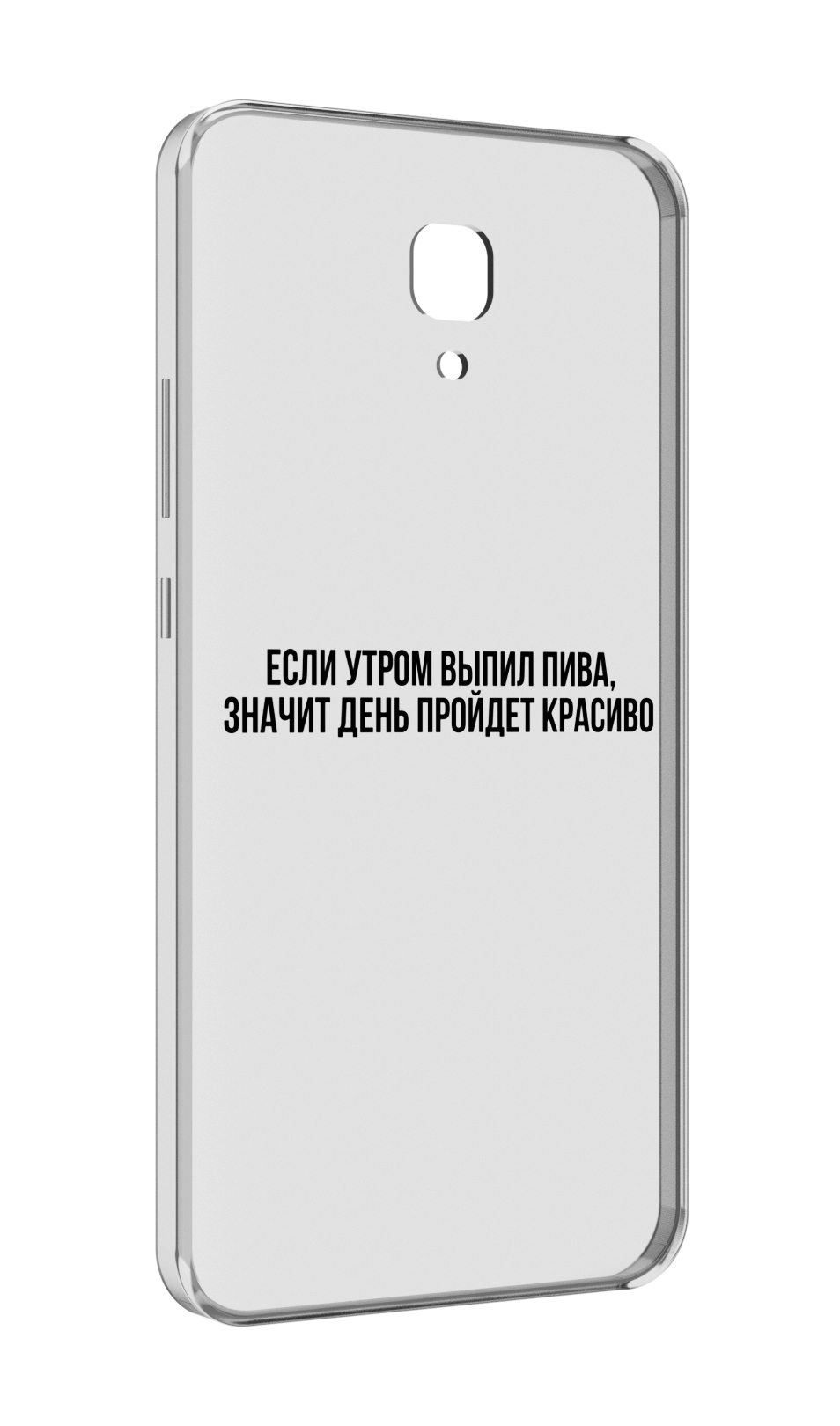 

Чехол MyPads Если-утром для Meizu M5 Note, Прозрачный, Tocco