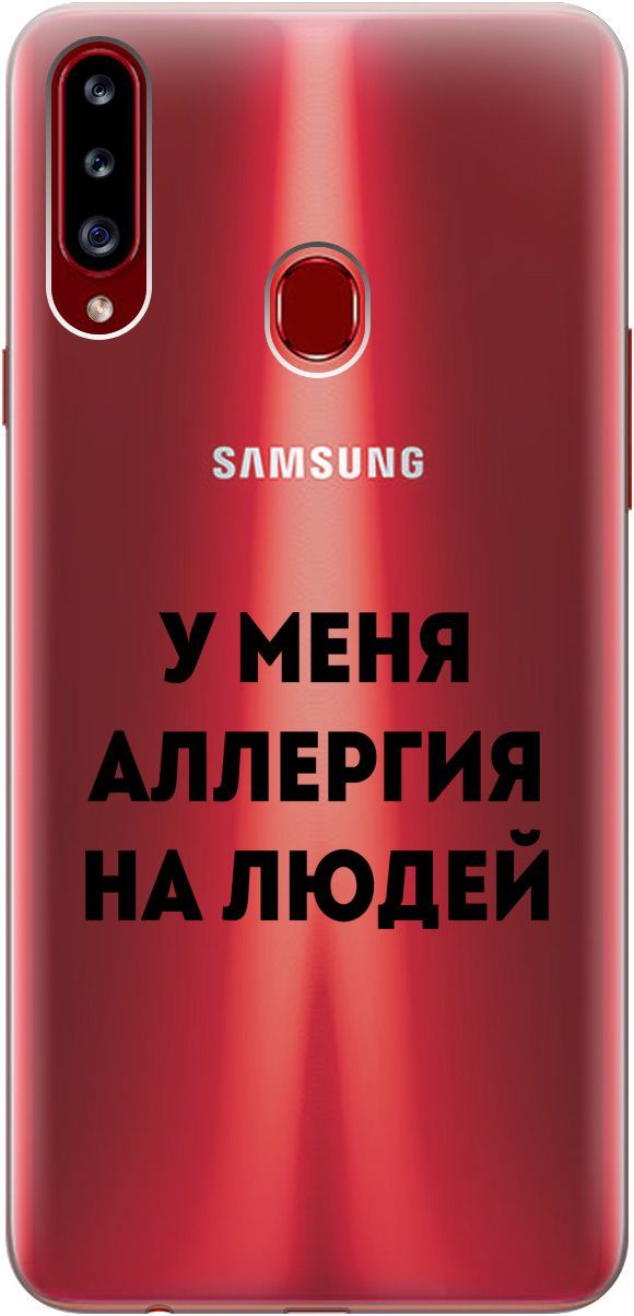 

Силиконовый чехол на Samsung Galaxy A20s с 3D принтом "Allergy" прозрачный, Прозрачный;черный, 5360