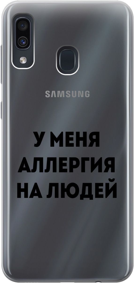 

Чехол на Samsung Galaxy A20/A30 с принтом "Allergy" прозрачный, Прозрачный;черный, 5357