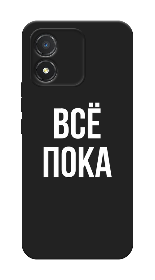 Чехол Awog на Honor X5 