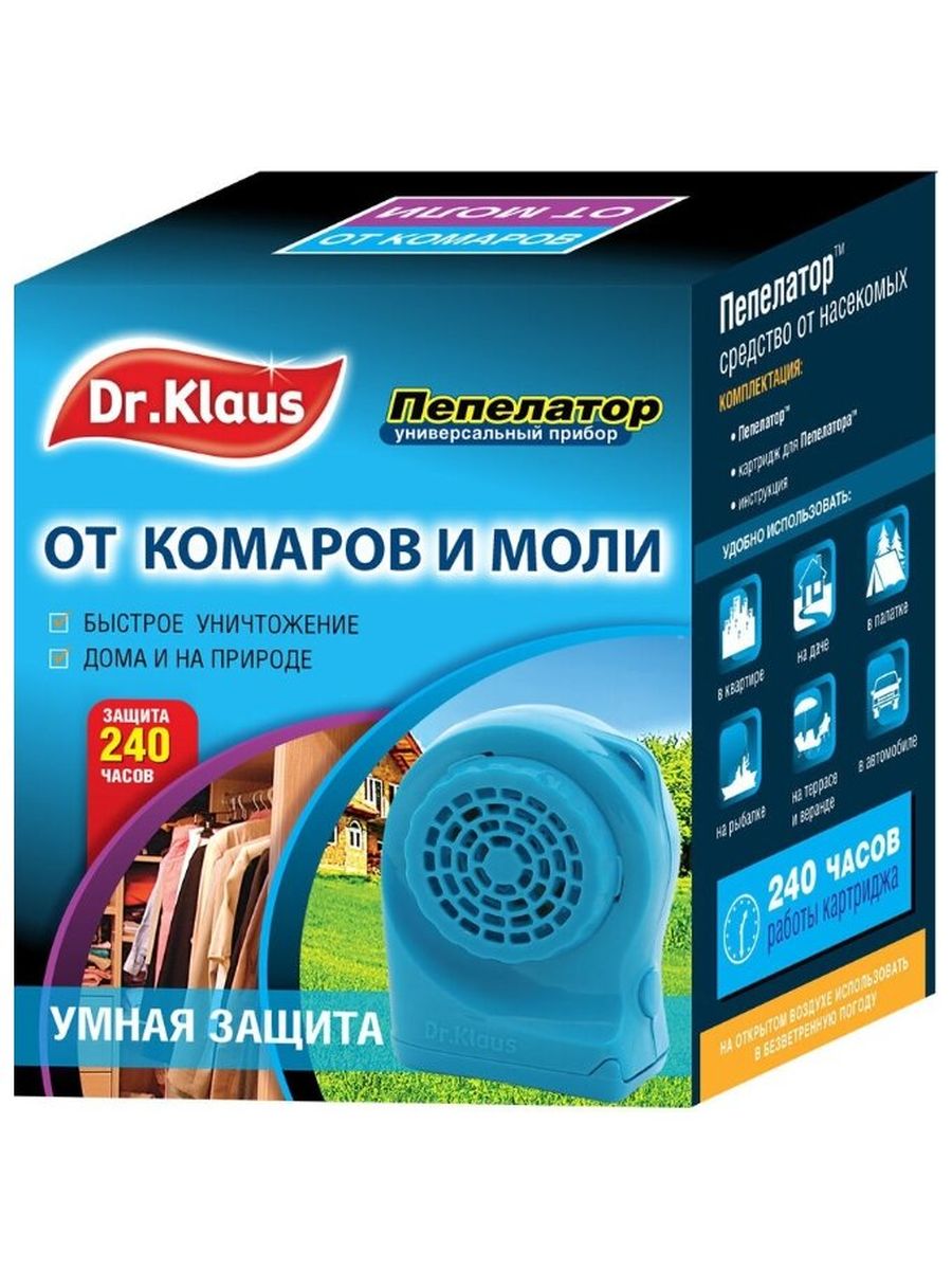 

Dr.Klaus Пепелатор мобильный прибор на батарейках от комаров на природе и моли в доме
