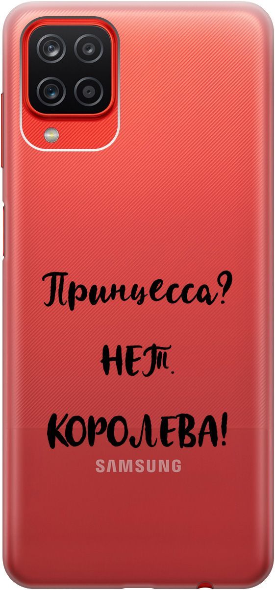 

Чехол на Samsung Galaxy A12/M12 с принтом "Princes" прозрачный, 5354