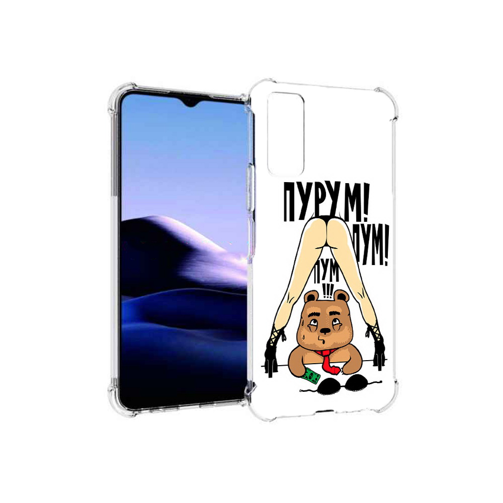 

Чехол MyPads Tocco для Vivo Y20 Пурум пум пум (PT154038.379.140), Прозрачный, Tocco