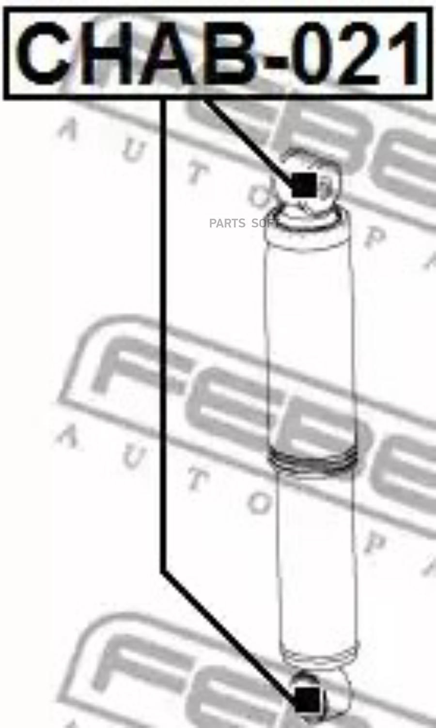 

FEBEST С-б.зад.аморт.CHEVROLET CAPTIVA C100 2007- FEBEST CHAB-021