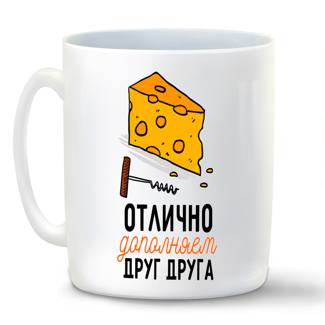 

Кружка CoolPodarok Прикол Отлично дополняем друг друга есть пара он, Прикол Отлично дополняем друг друга есть пара он