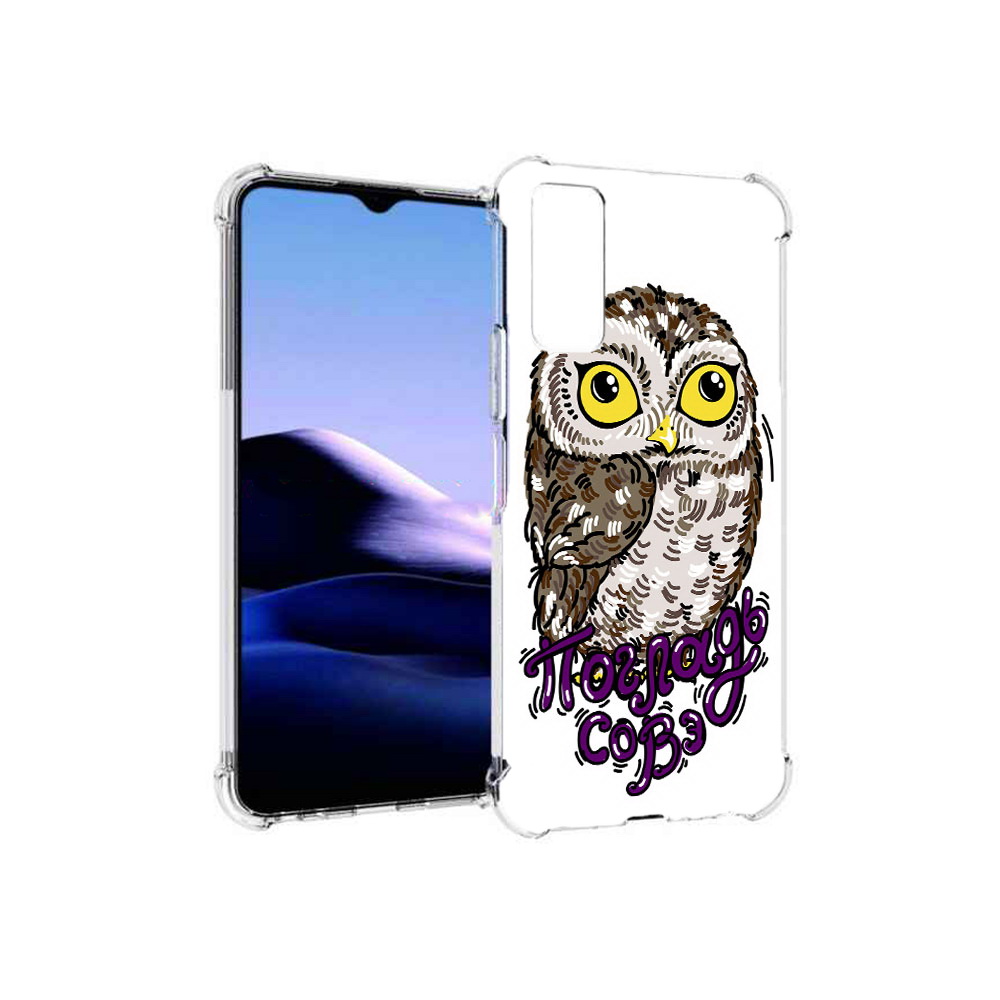 

Чехол MyPads Tocco для Vivo Y20 Погладь Совэ (PT154038.379.136), Прозрачный, Tocco