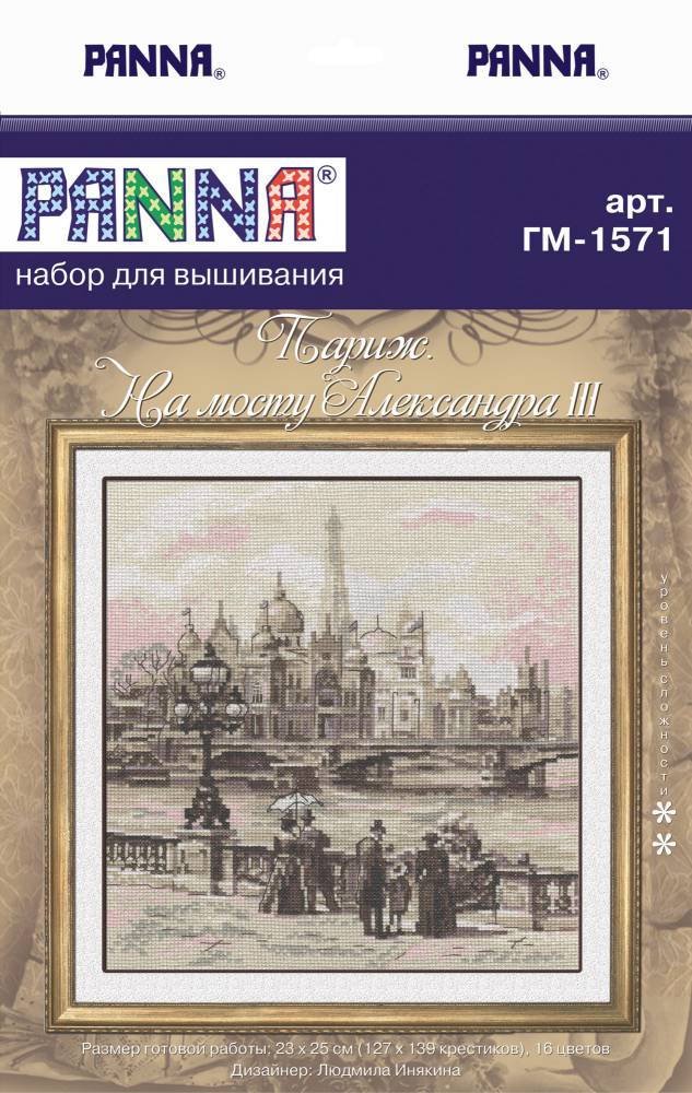 фото Набор вышивки крестом panna "париж: на мосту александра iii", 23х25 см, арт. gm-1571