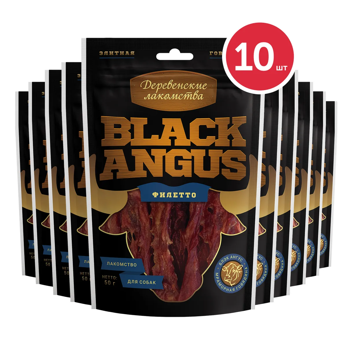 

Лакомство для собак Деревенские лакомства Black Angus Филетто, 10шт х 50гр