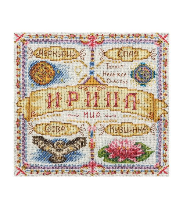 фото Набор вышивки крестом panna "ирина", 18,5х18,5 см, арт. so-1593