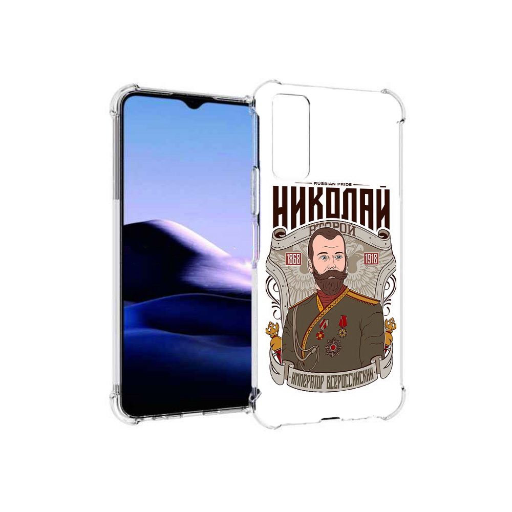 Чехол MyPads Tocco для Vivo Y20 Николай второй (PT154038.379.125)