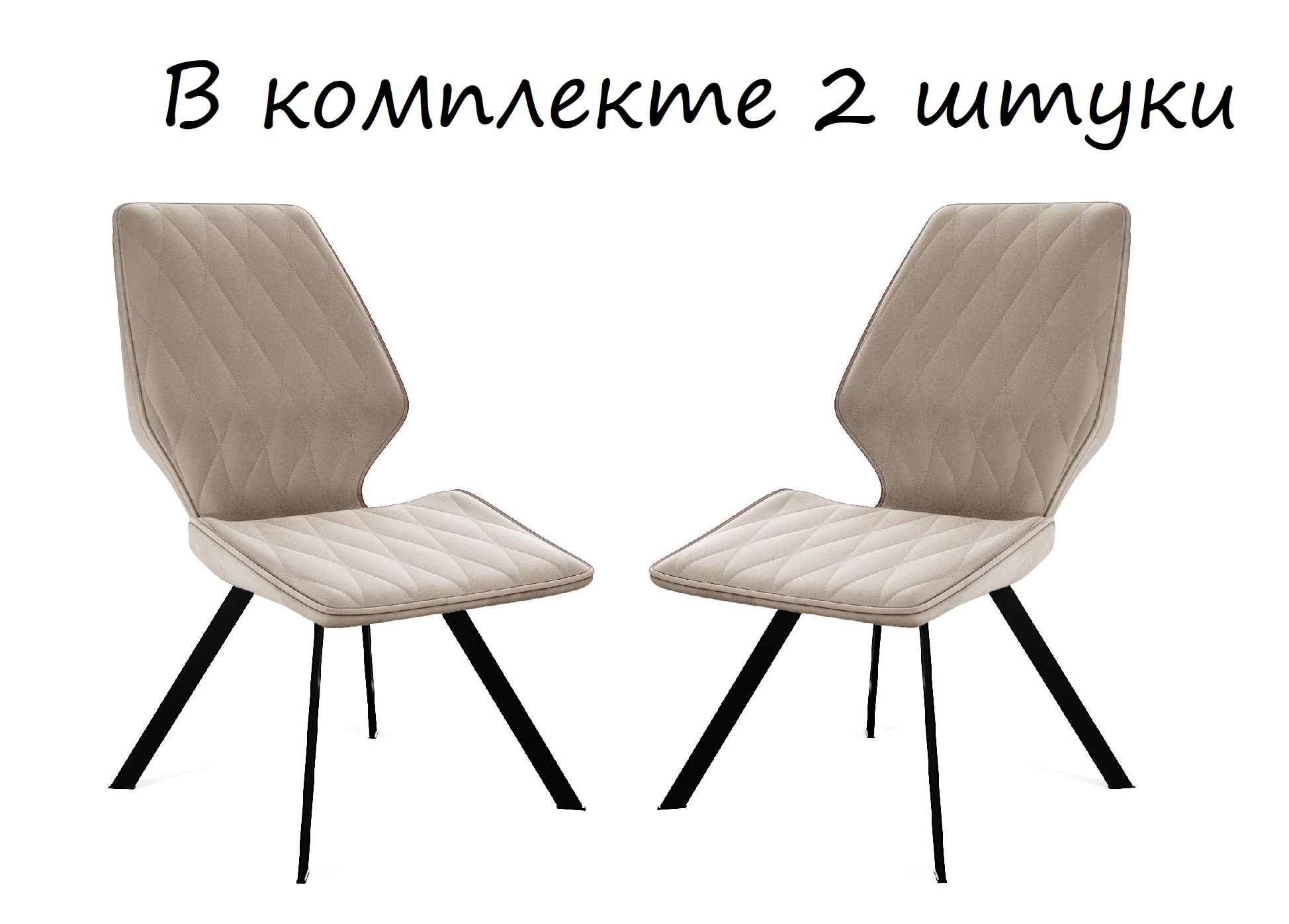 

Стул DikLine 242M B03 BEIGE/ ножки черные, 242M B03