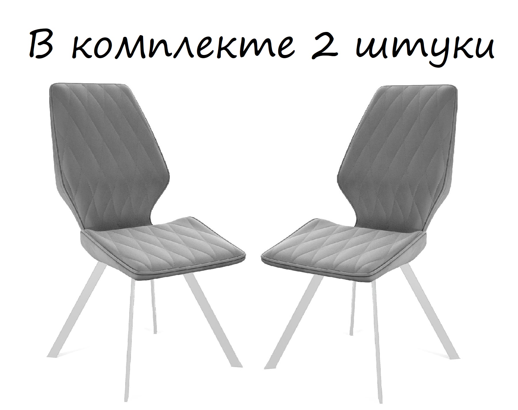 Стул DikLine 242M B22 GREY/ ножки белые