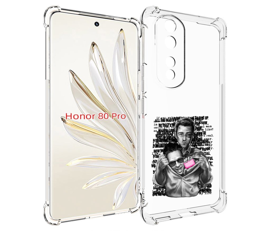 

Чехол MyPads бойцовский клуб для Honor 80 Pro, Прозрачный, Tocco