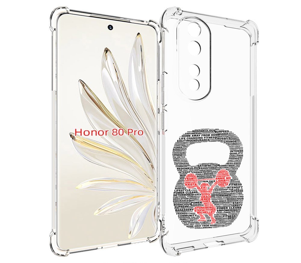

Чехол MyPads бодибилдинг гиря из слов для Honor 80 Pro, Прозрачный, Tocco