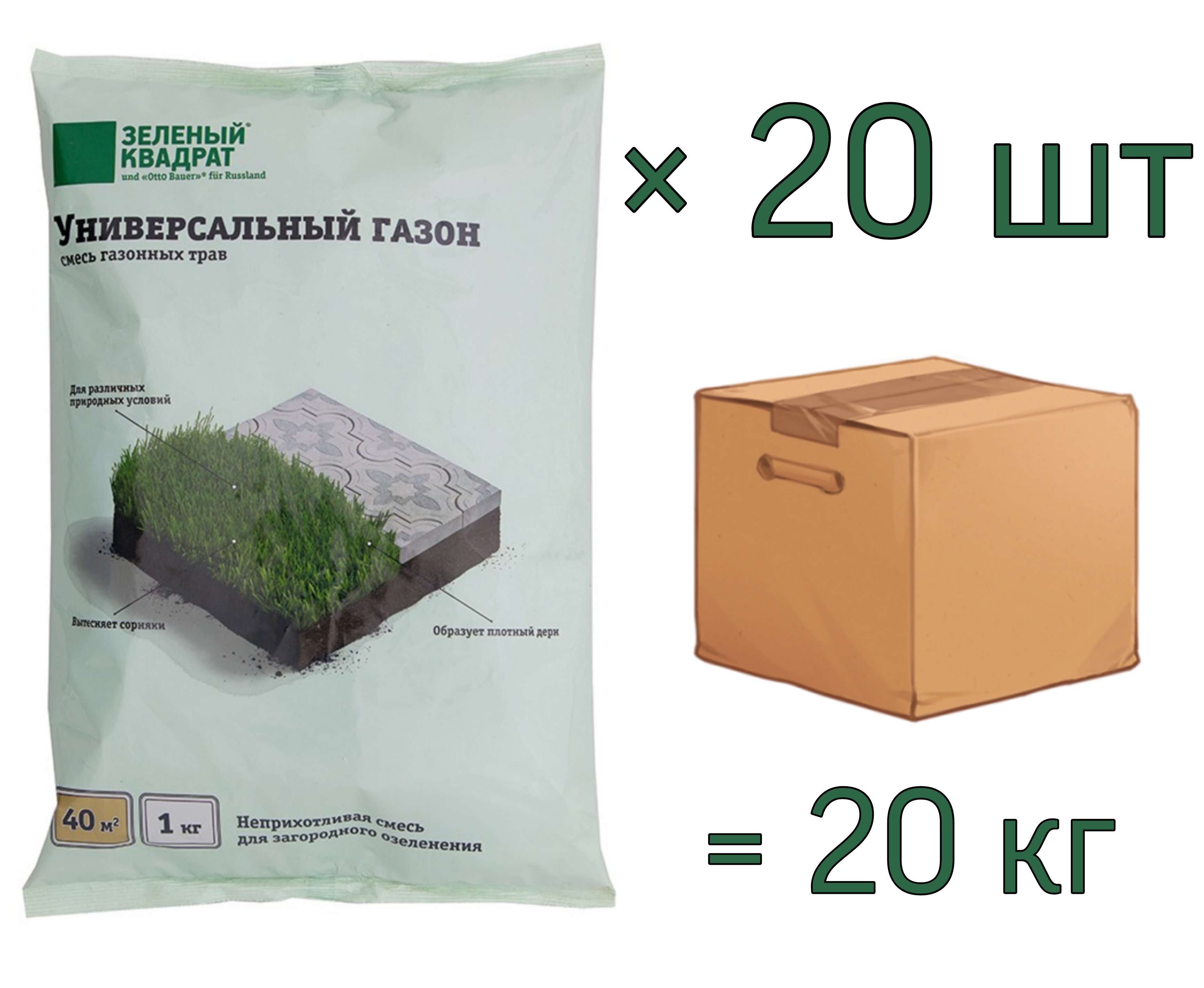 фото Семена газона зеленый квадрат универсальный, 1 кг х 20 шт (20 кг)