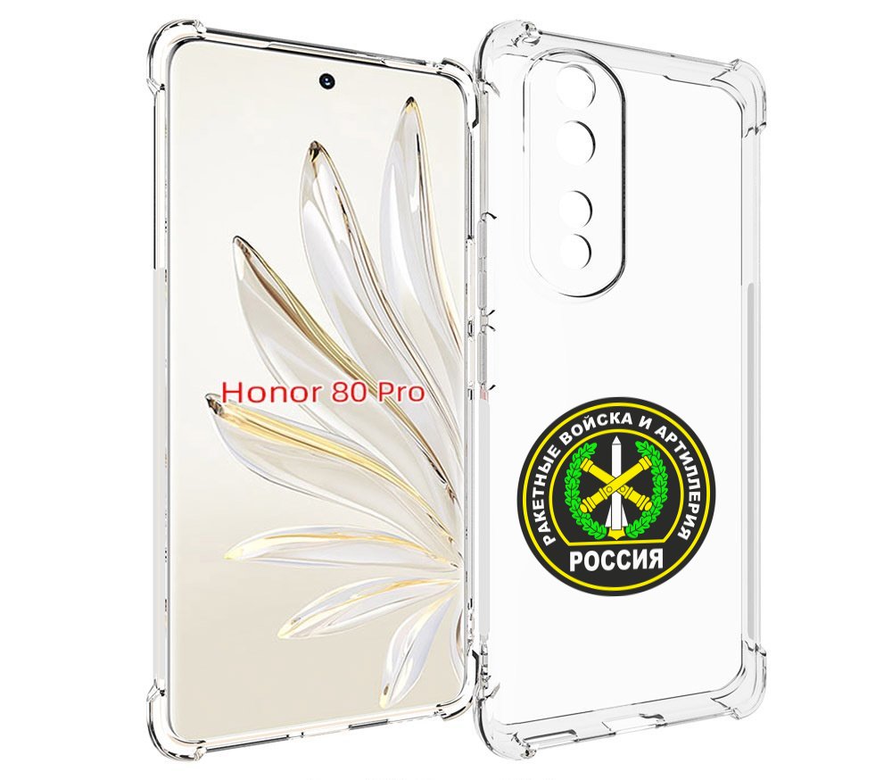 

Чехол MyPads артиллерия для Honor 80 Pro, Прозрачный, Tocco