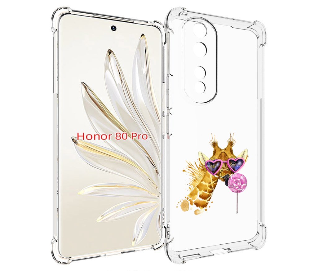 

Чехол MyPads акварельный жираф для Honor 80 Pro, Прозрачный, Tocco