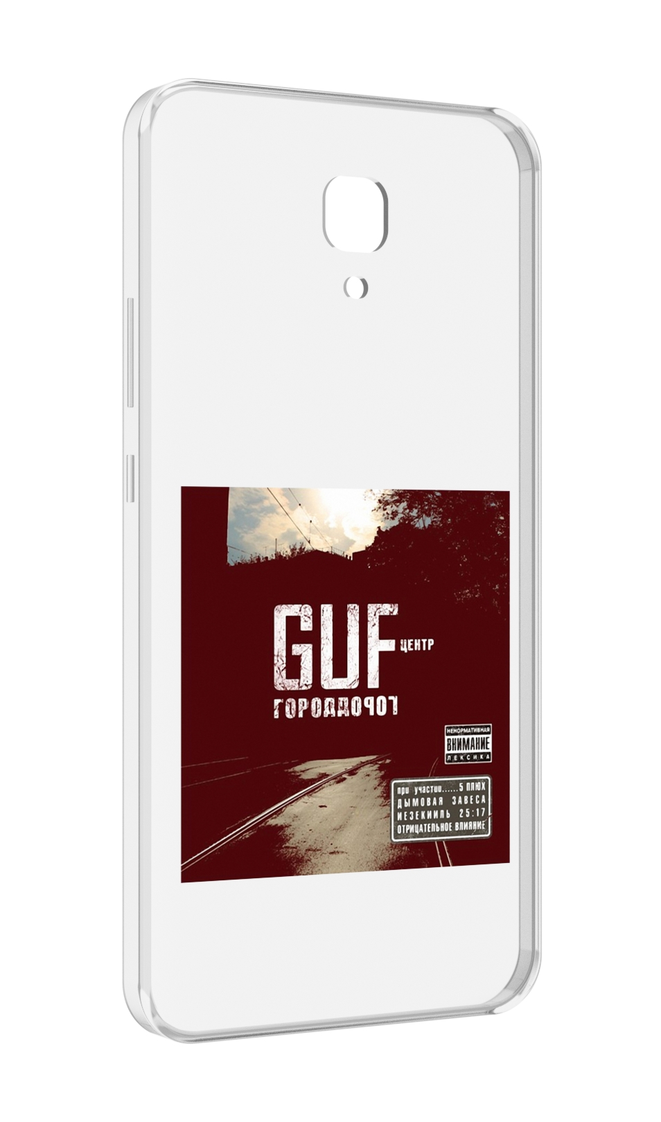 

Чехол MyPads Город дорог Guf для Meizu M5 Note, Прозрачный, Tocco