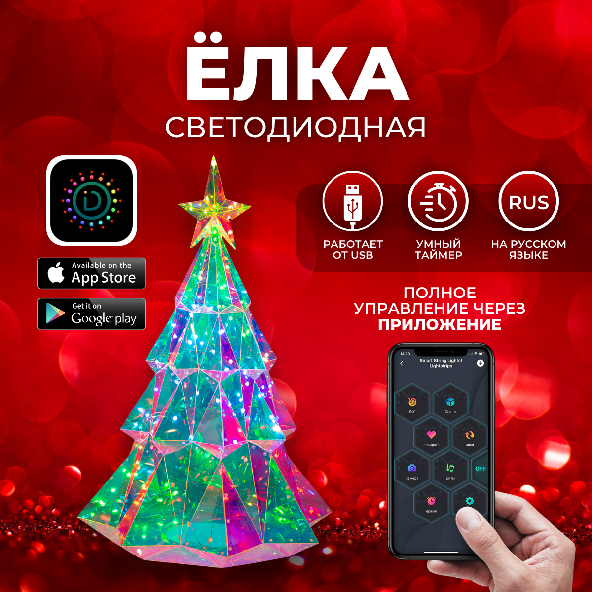 Фигурка новогодняя, Елка Christmas 6939-3