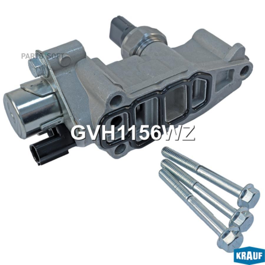 

Клапан Электромагнитный Изменения Фаз Грм Krauf арт. GVH1156WZ