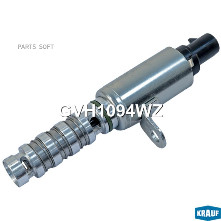 

Клапан Электромагнитный Изменения Фаз Грм Krauf арт. GVH1094WZ
